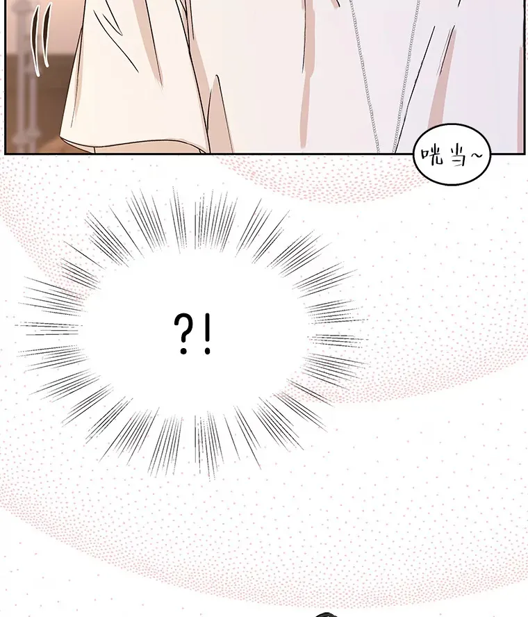82.帝王泡面 第122页