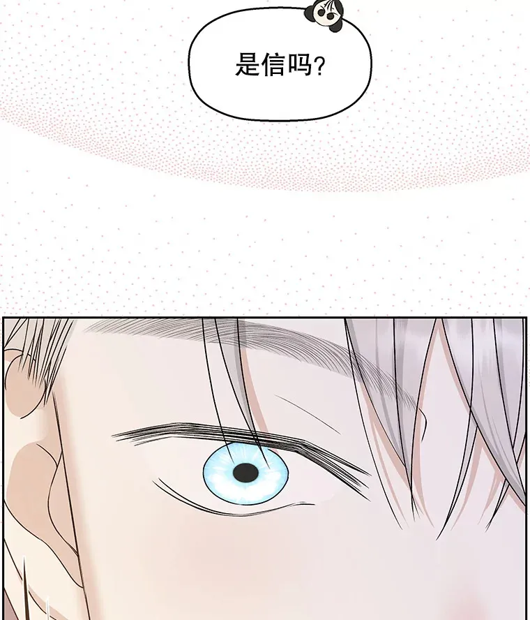 82.帝王泡面 第123页