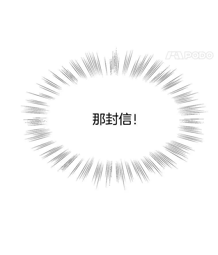 82.帝王泡面 第125页
