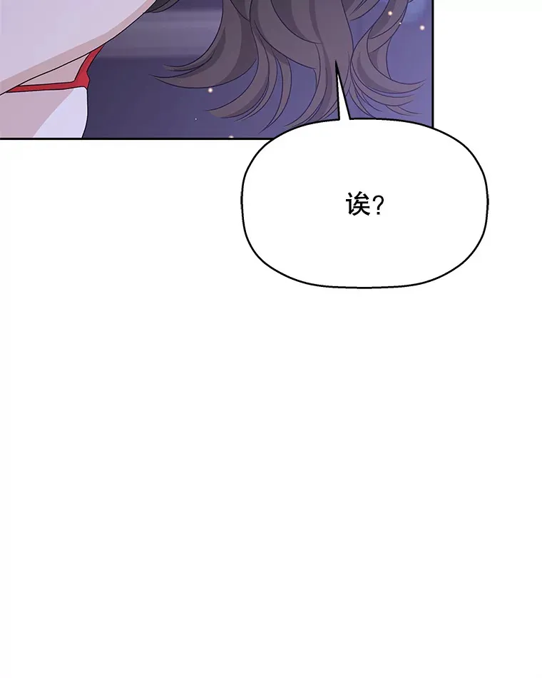 83.越线了！-白灼章鱼 第8页