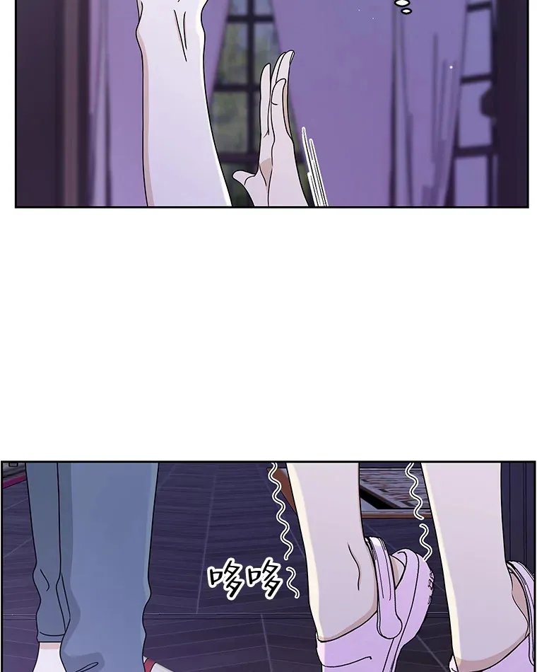 83.越线了！-白灼章鱼 第20页