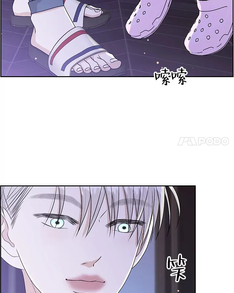 83.越线了！-白灼章鱼 第21页