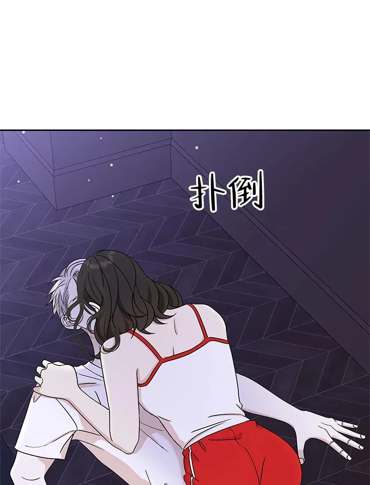 83.越线了！-白灼章鱼 第33页