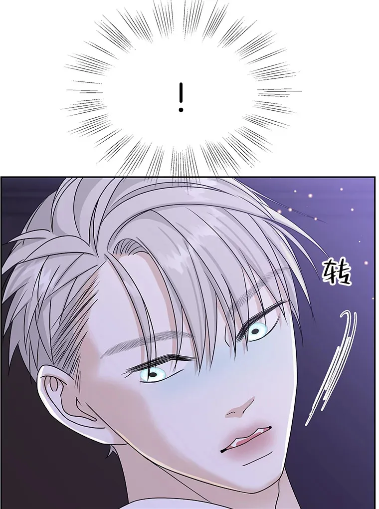 83.越线了！-白灼章鱼 第64页