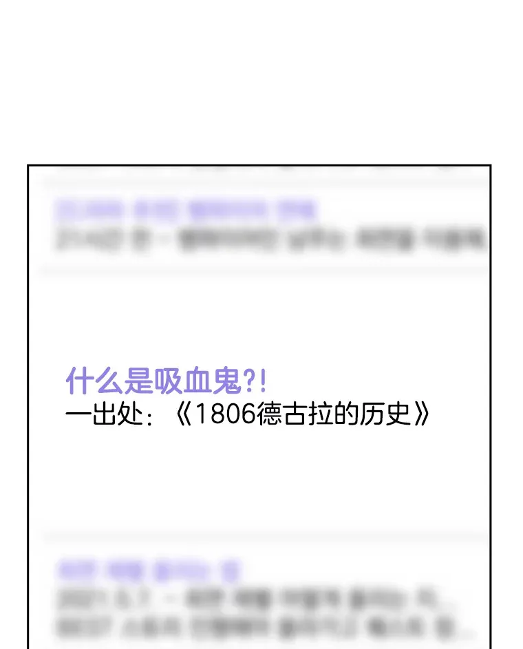 83.越线了！-白灼章鱼 第122页