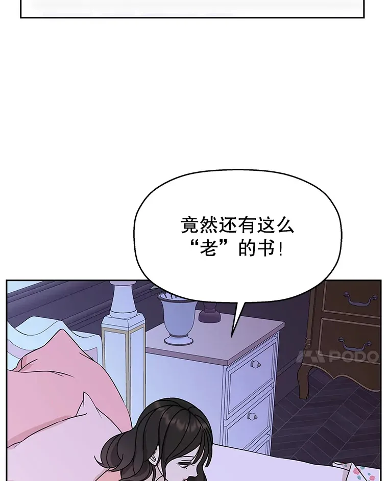 83.越线了！-白灼章鱼 第123页