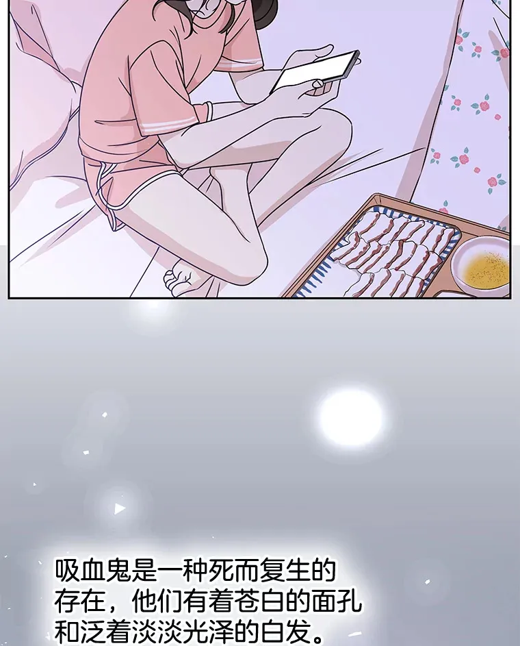 83.越线了！-白灼章鱼 第124页