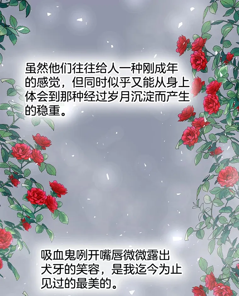 83.越线了！-白灼章鱼 第126页