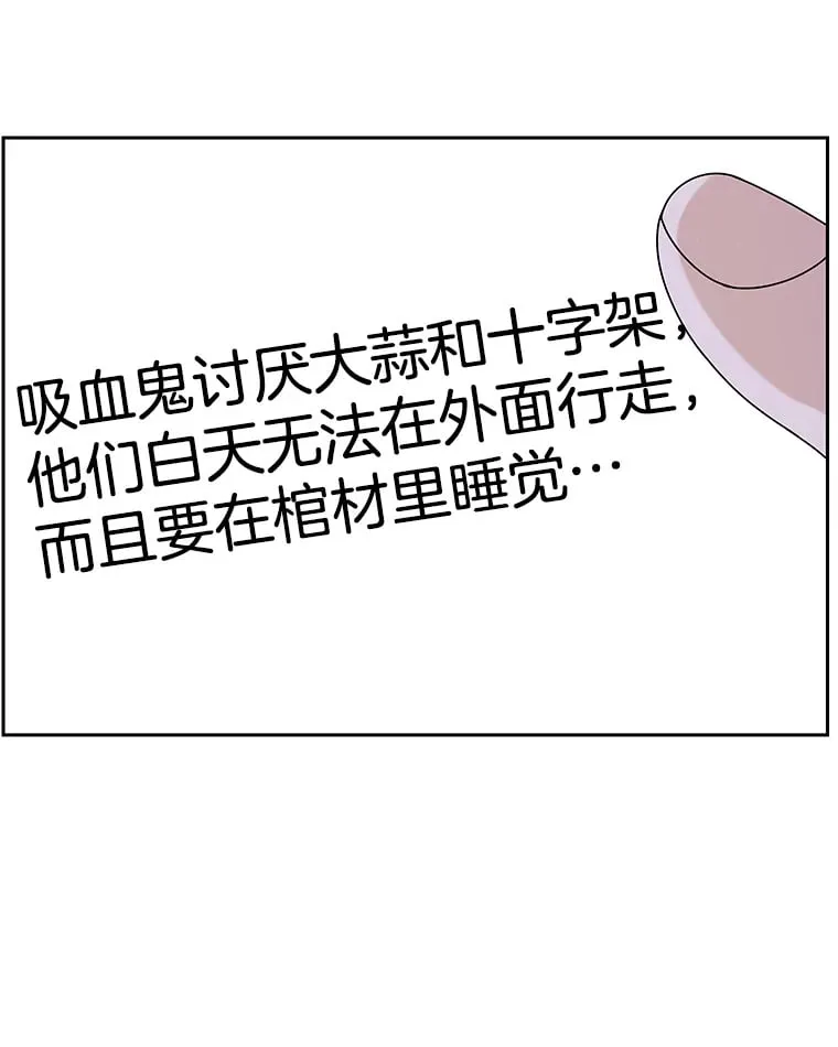 83.越线了！-白灼章鱼 第131页