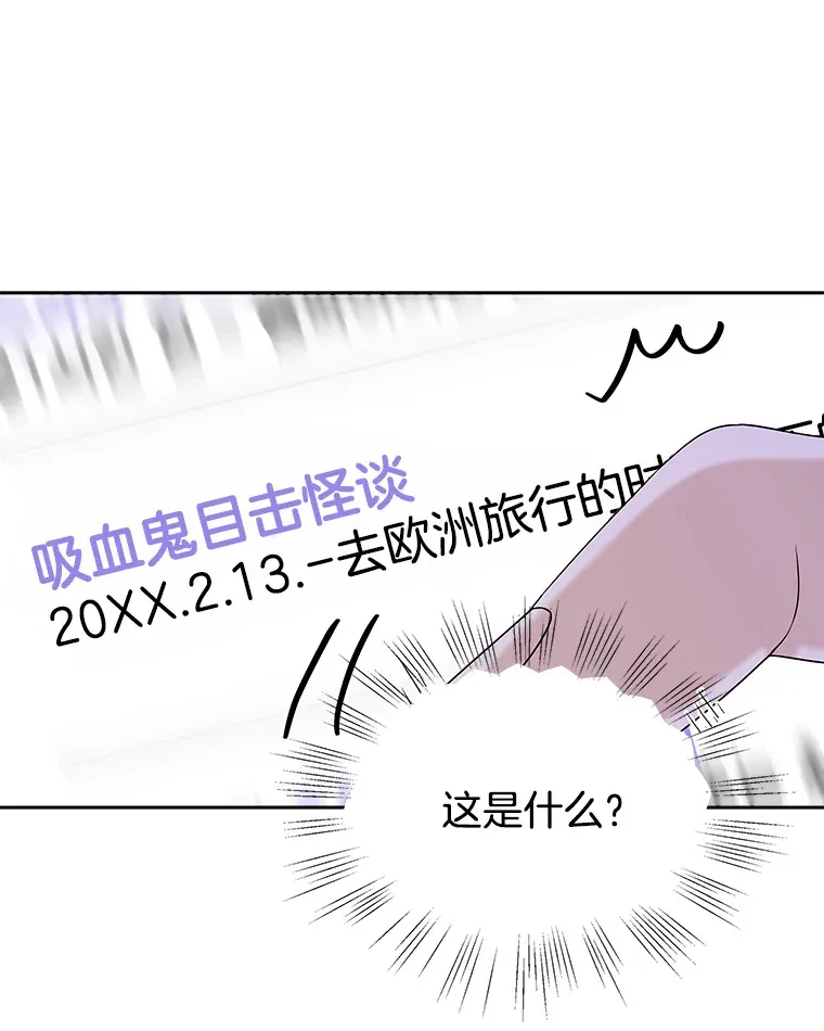 83.越线了！-白灼章鱼 第136页
