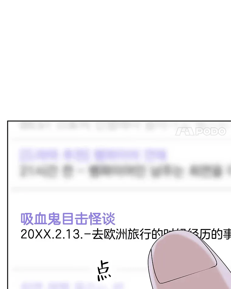83.越线了！-白灼章鱼 第137页