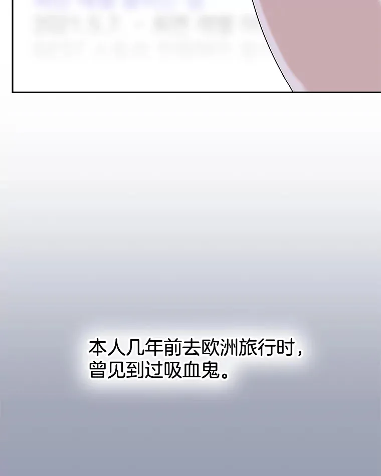 83.越线了！-白灼章鱼 第138页