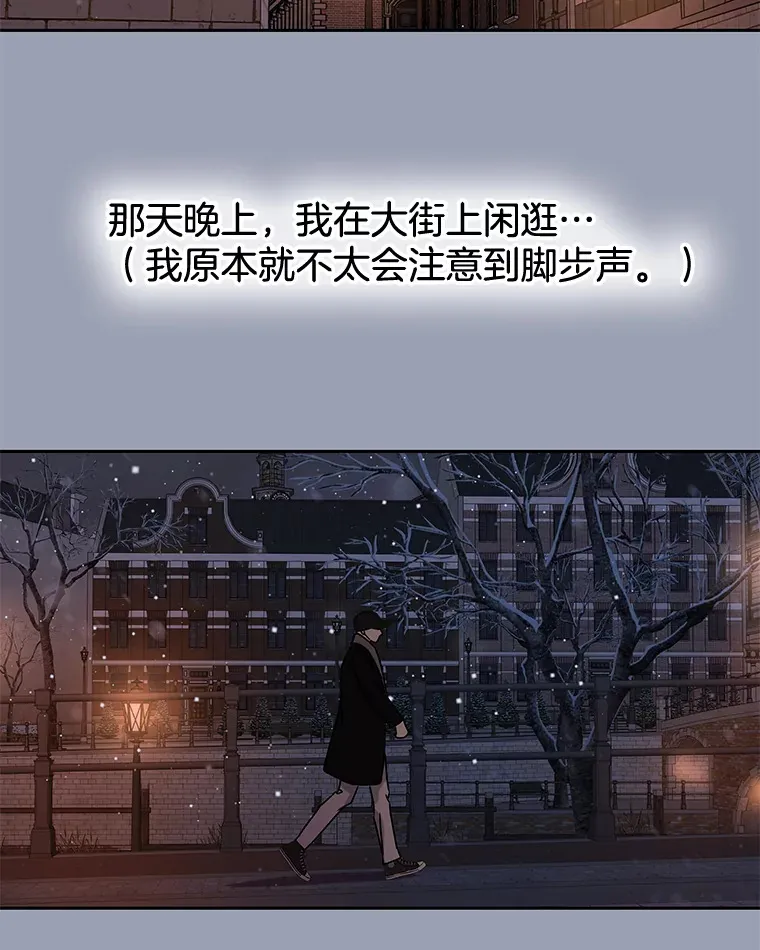 83.越线了！-白灼章鱼 第141页