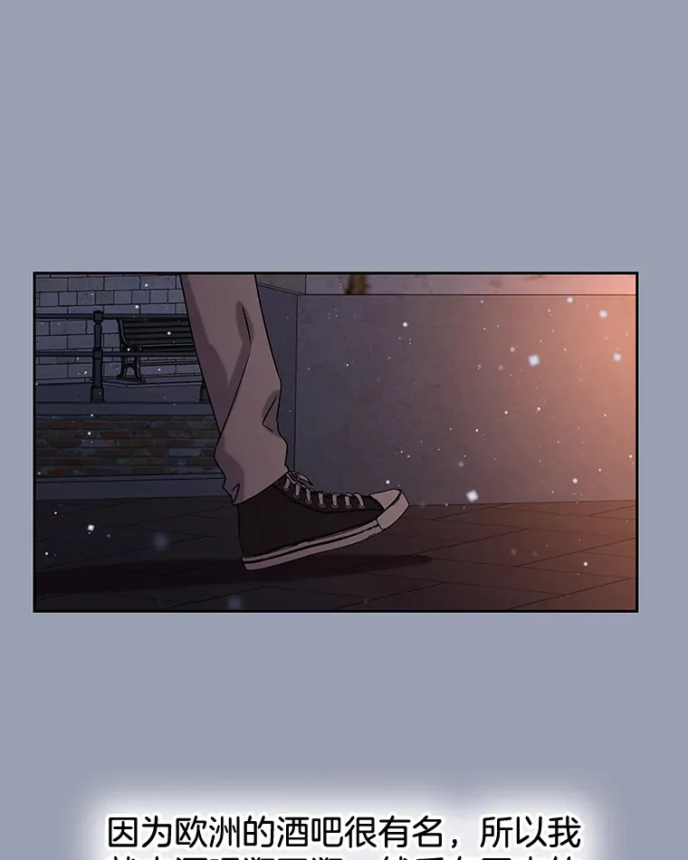 83.越线了！-白灼章鱼 第142页