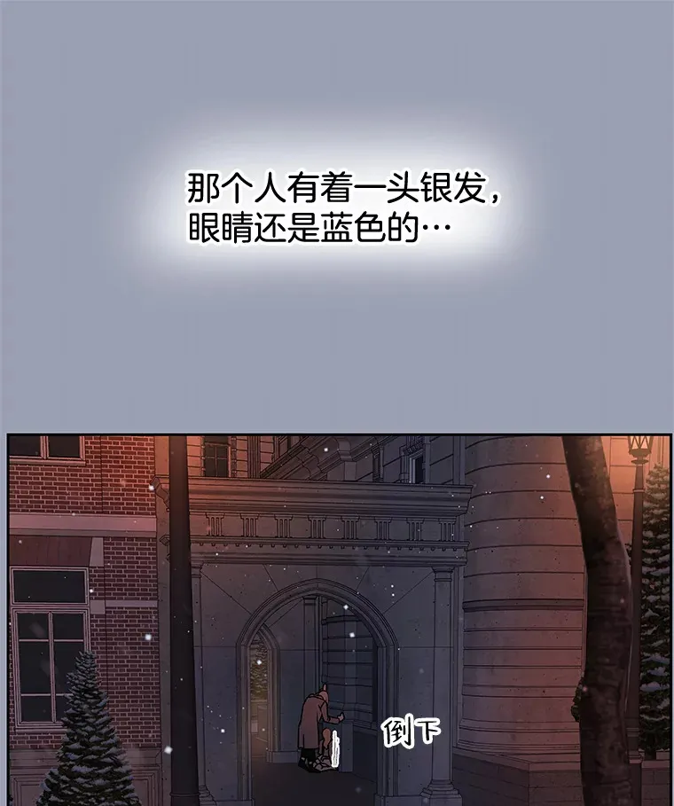 83.越线了！-白灼章鱼 第145页