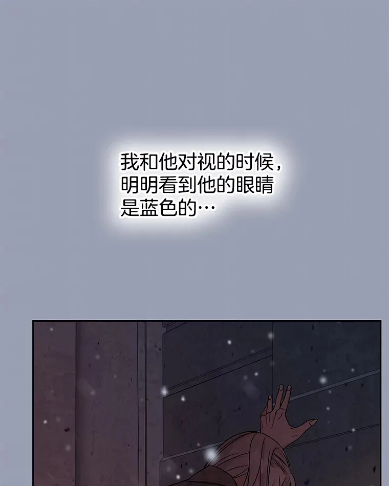 83.越线了！-白灼章鱼 第150页
