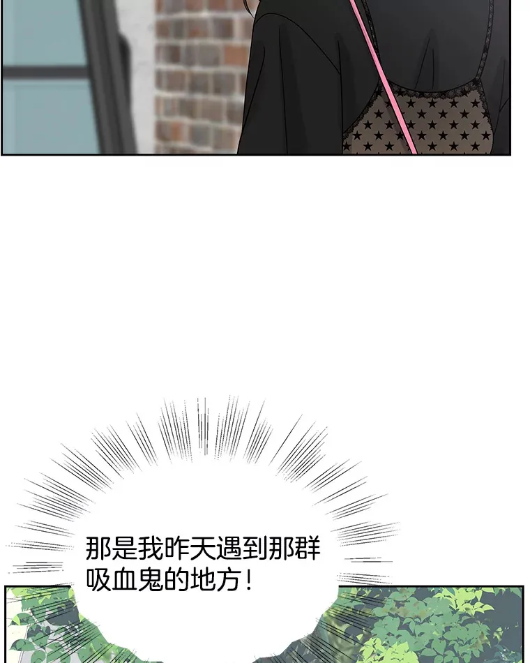 84.自卑情结爆发-奶油烩饭、蒜油虾和高杯酒 第15页