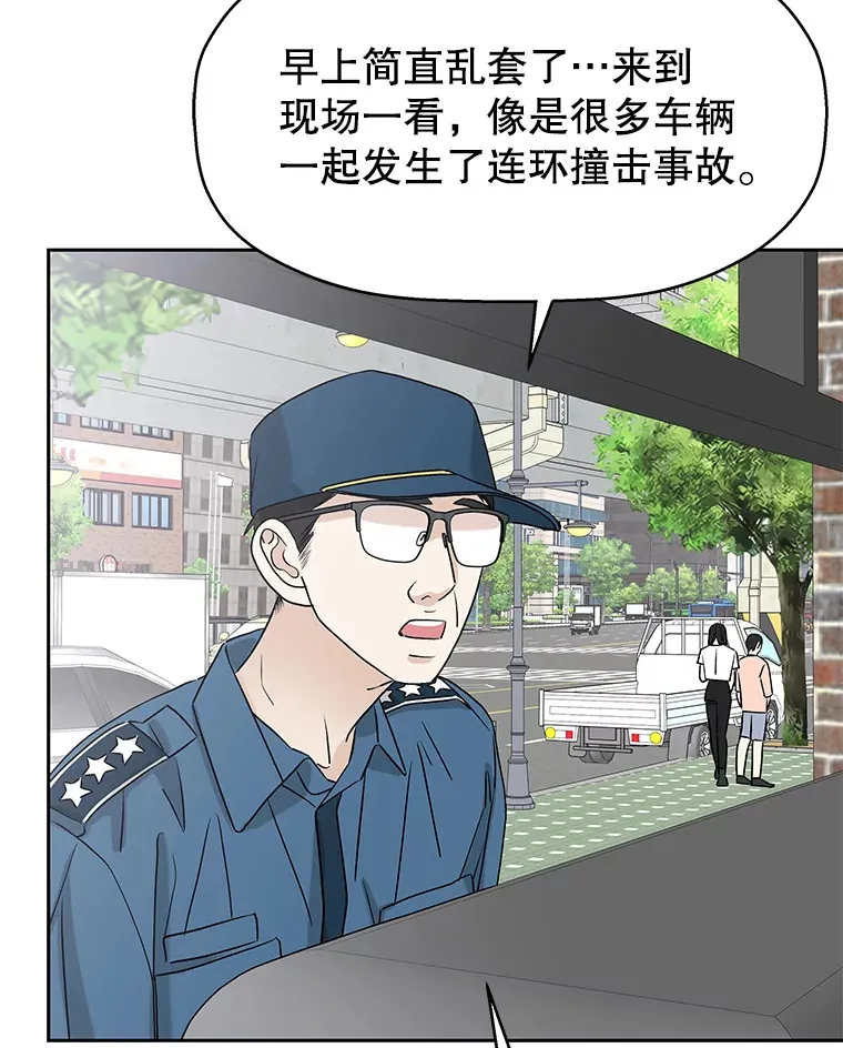 84.自卑情结爆发-奶油烩饭、蒜油虾和高杯酒 第19页