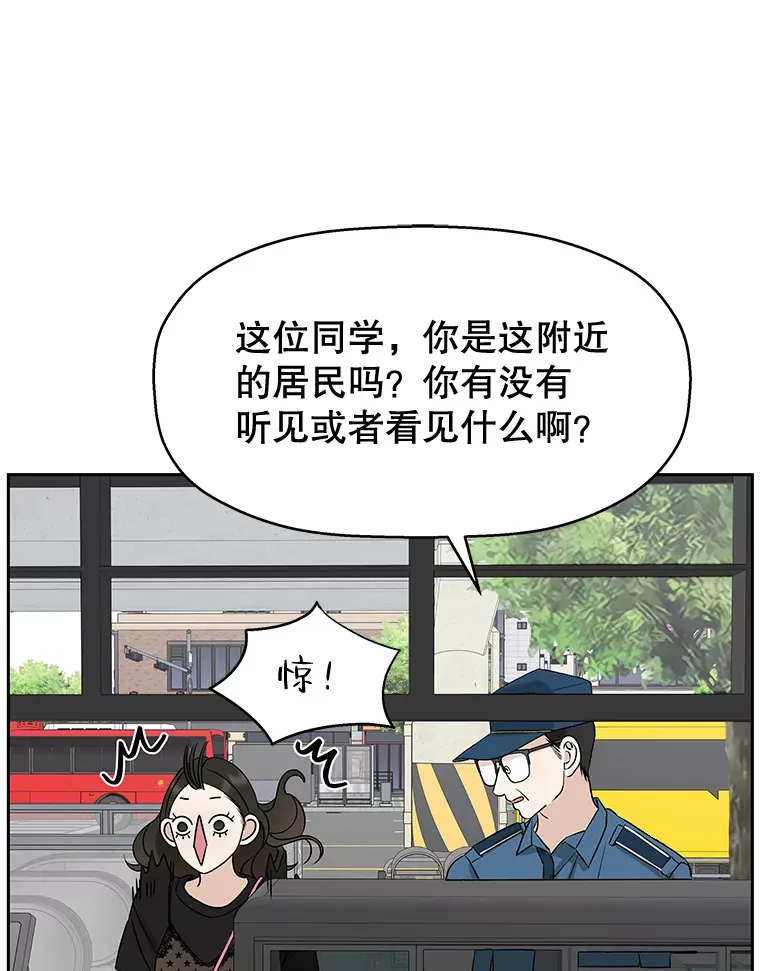 84.自卑情结爆发-奶油烩饭、蒜油虾和高杯酒 第32页
