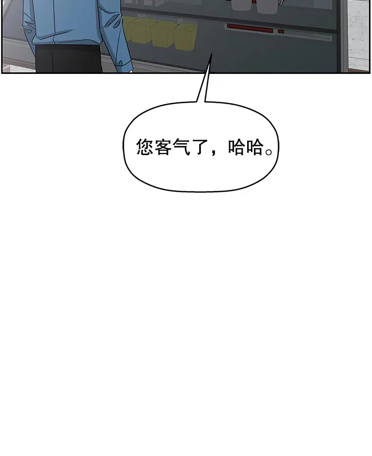 84.自卑情结爆发-奶油烩饭、蒜油虾和高杯酒 第40页