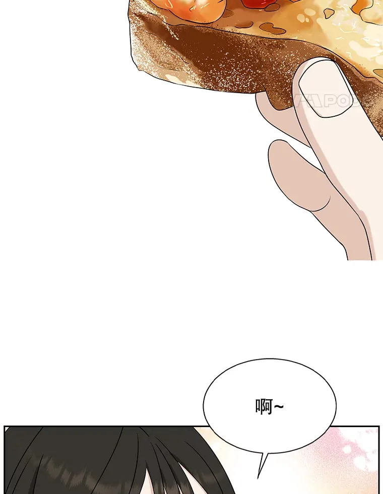 84.自卑情结爆发-奶油烩饭、蒜油虾和高杯酒 第80页