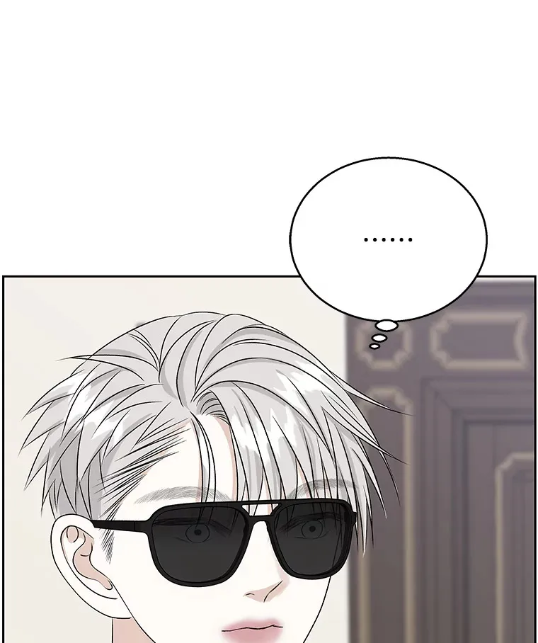 85.这份紧张感是爱的火花吗？！ 第23页