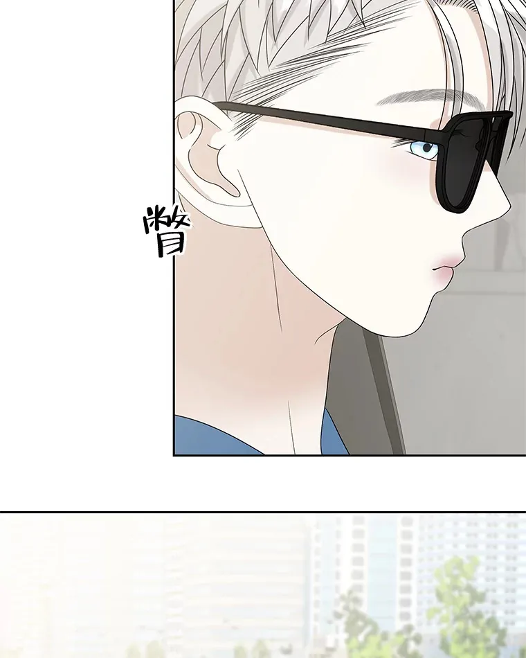85.这份紧张感是爱的火花吗？！ 第68页