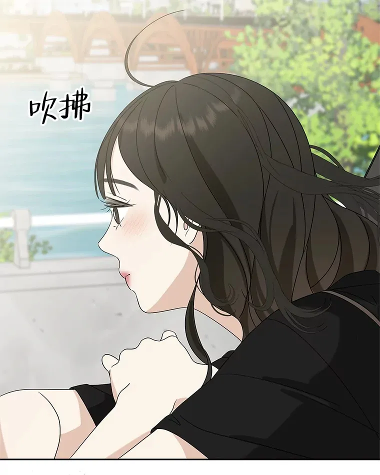 85.这份紧张感是爱的火花吗？！ 第69页