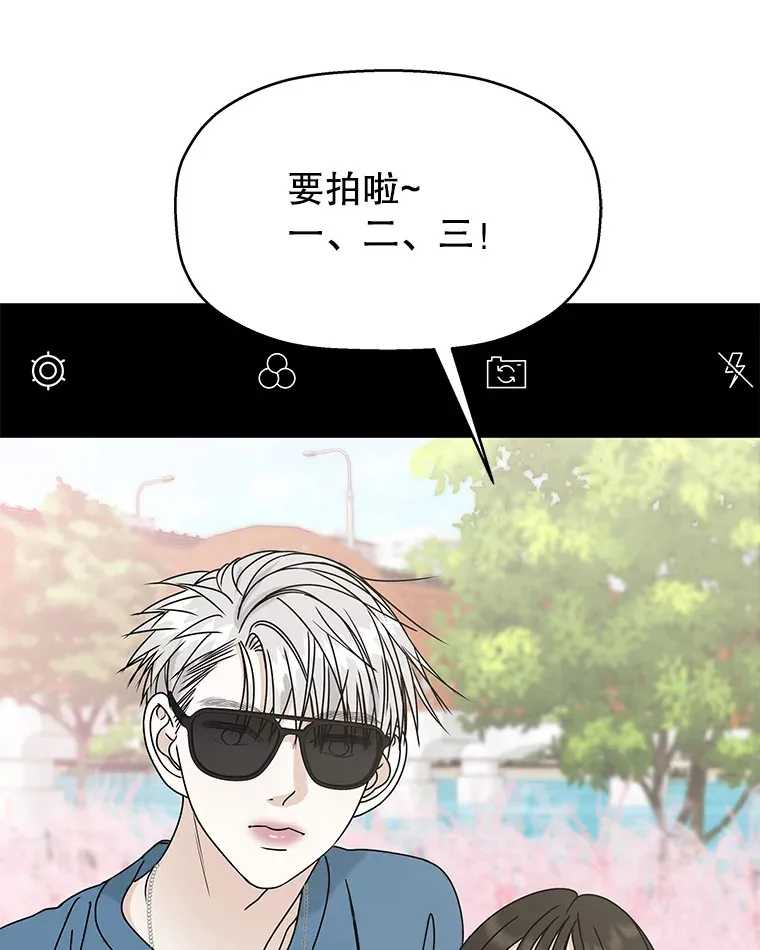 85.这份紧张感是爱的火花吗？！ 第111页