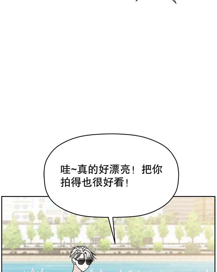 85.这份紧张感是爱的火花吗？！ 第113页