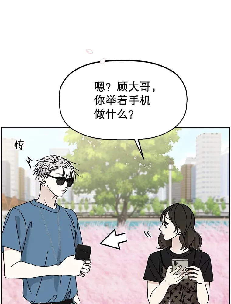 86.汽车影院独处 第1页