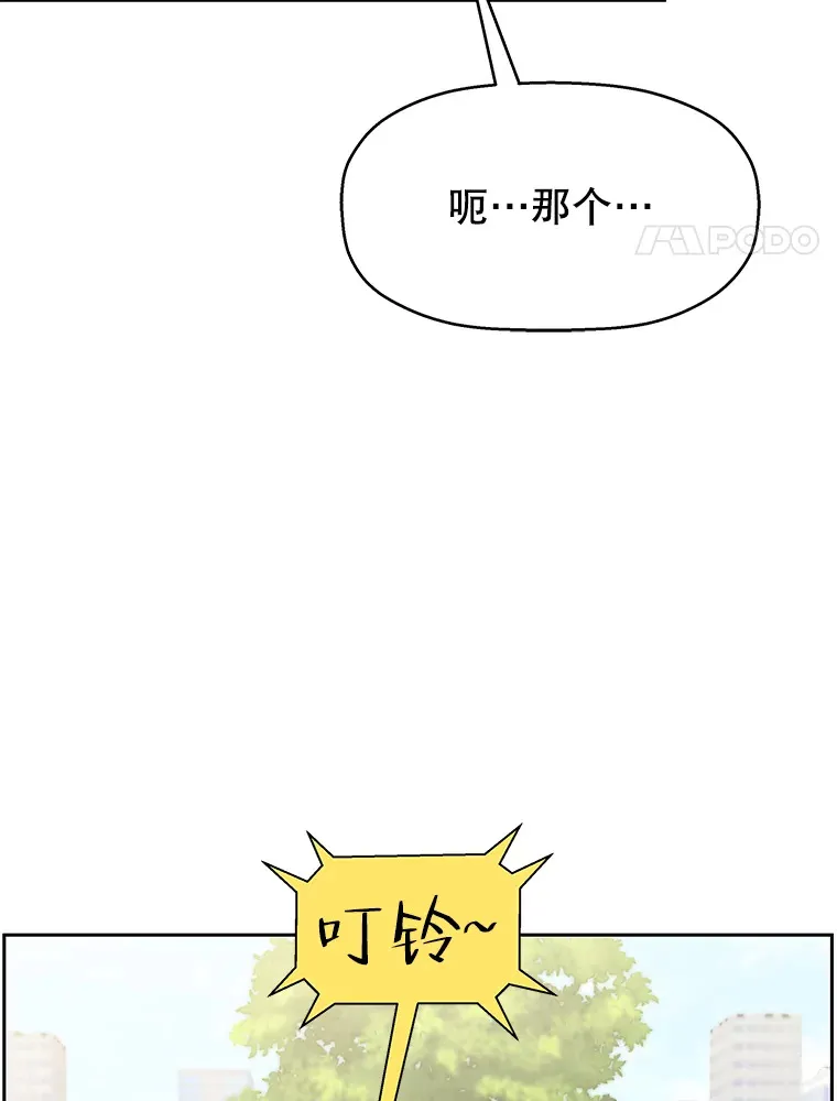 86.汽车影院独处 第4页