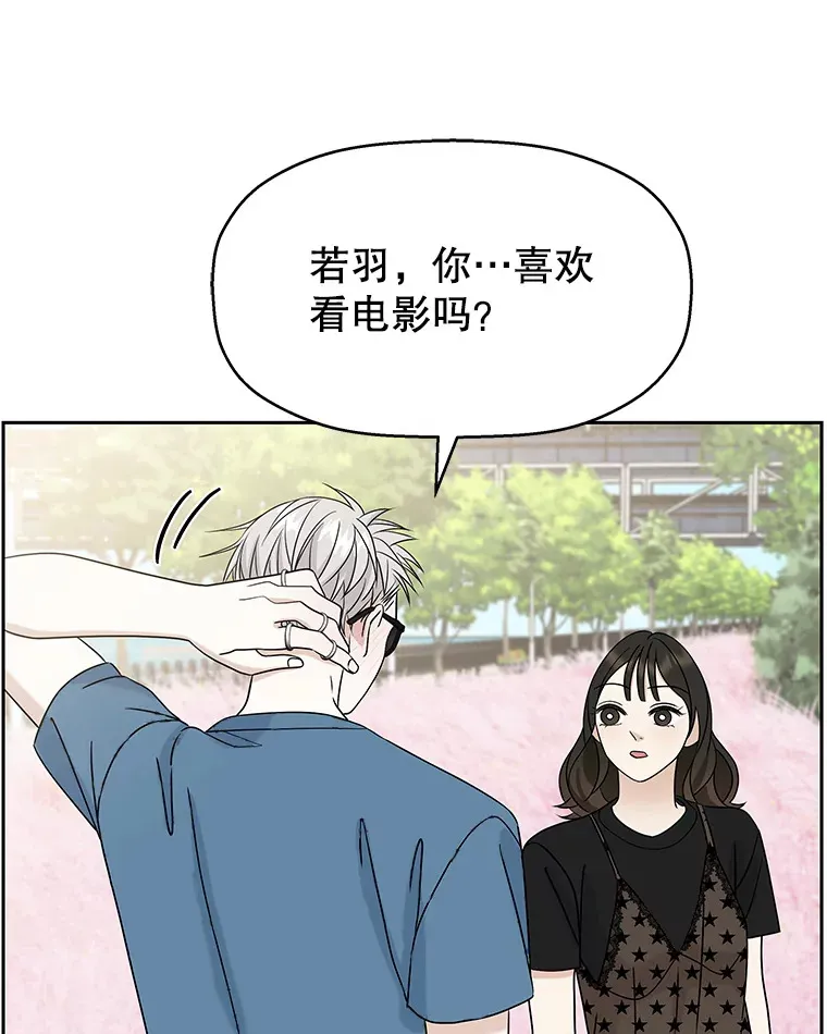 86.汽车影院独处 第8页