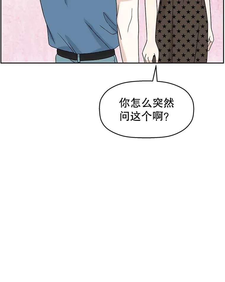 86.汽车影院独处 第9页