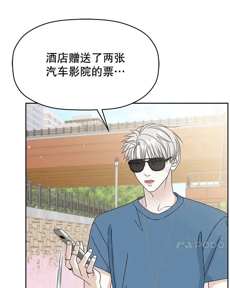 86.汽车影院独处 第10页