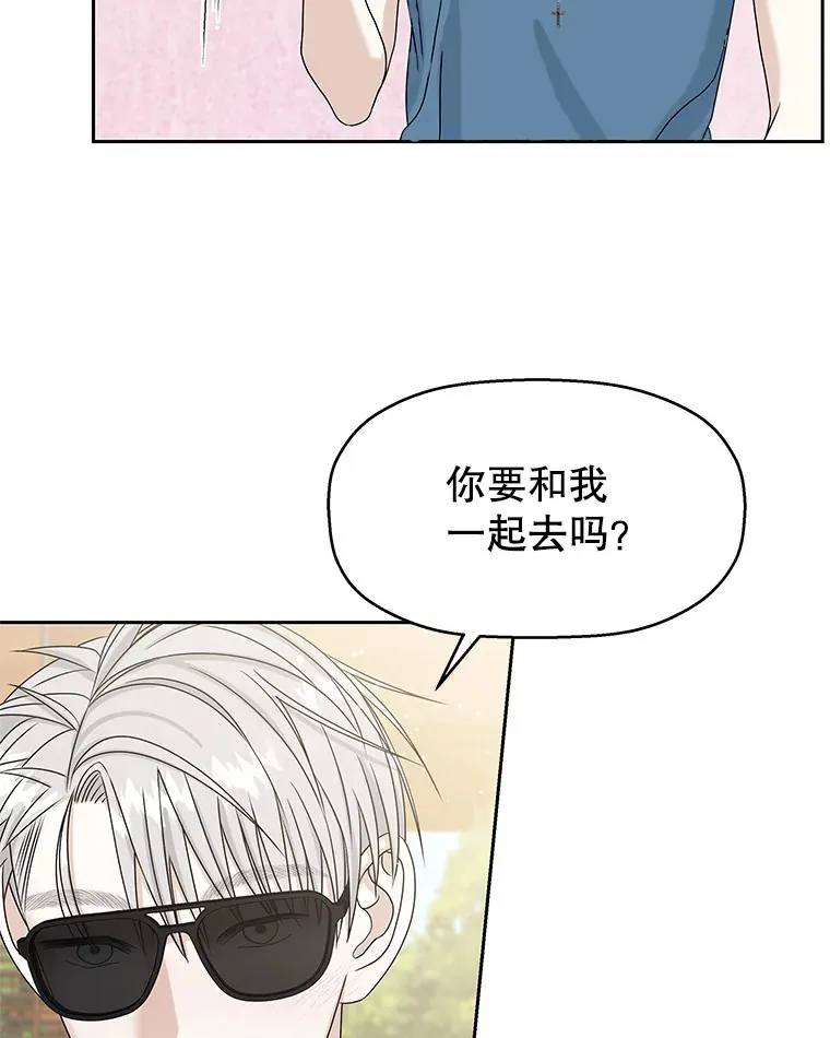 86.汽车影院独处 第11页