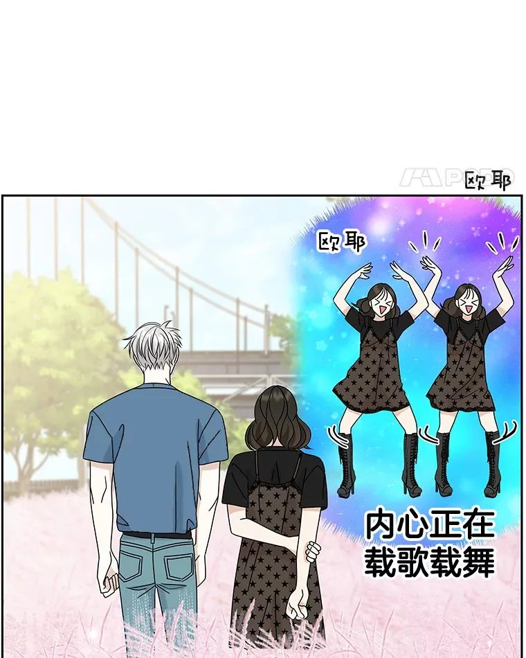 86.汽车影院独处 第14页