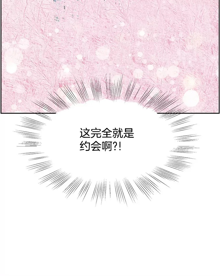 86.汽车影院独处 第15页