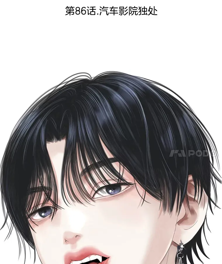 86.汽车影院独处 第18页