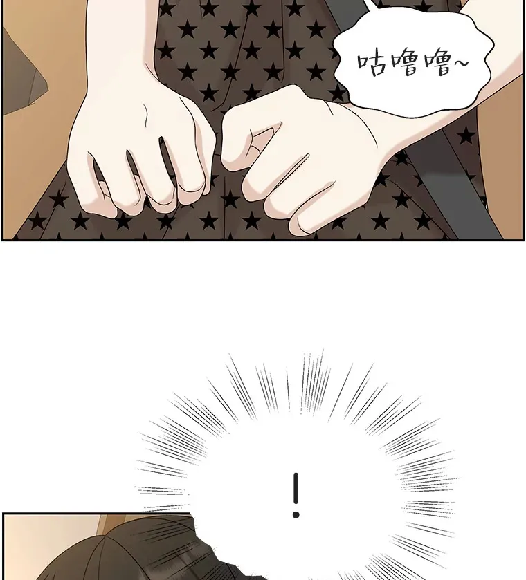 86.汽车影院独处 第21页