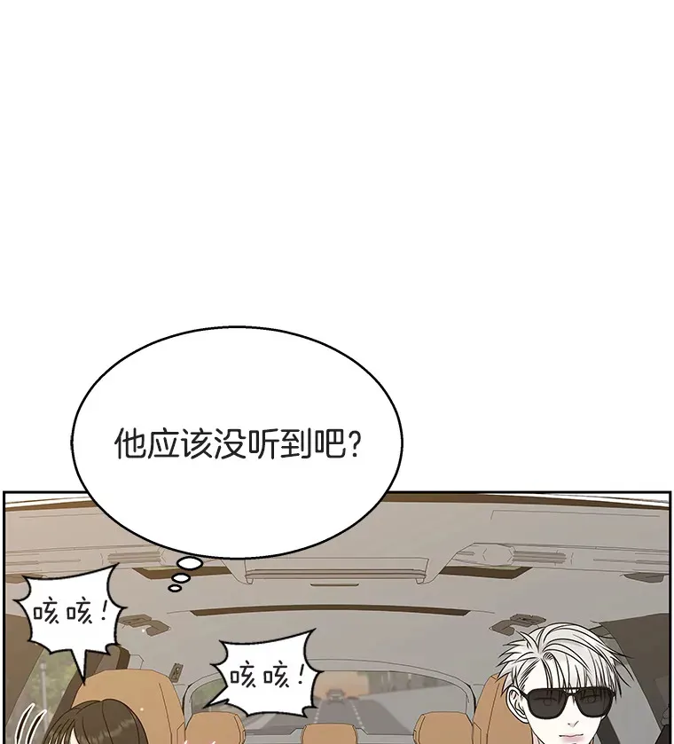 86.汽车影院独处 第23页