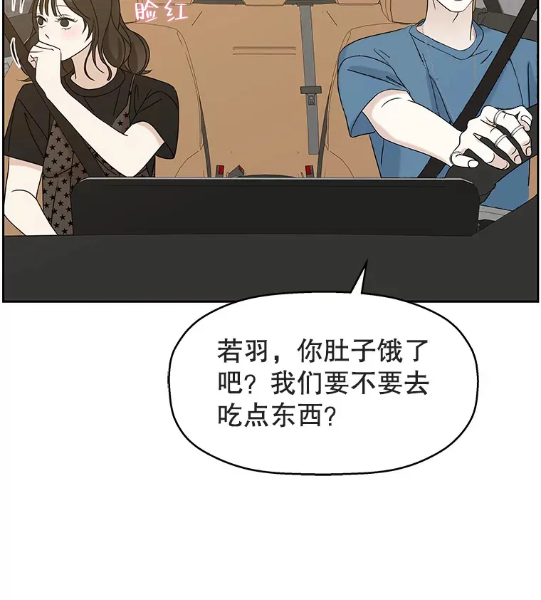 86.汽车影院独处 第24页