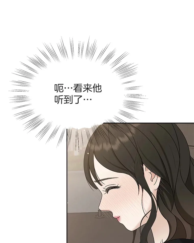86.汽车影院独处 第25页