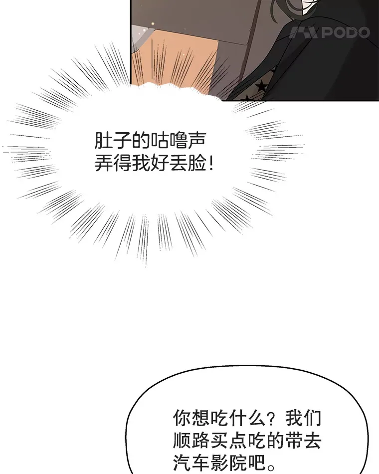 86.汽车影院独处 第26页