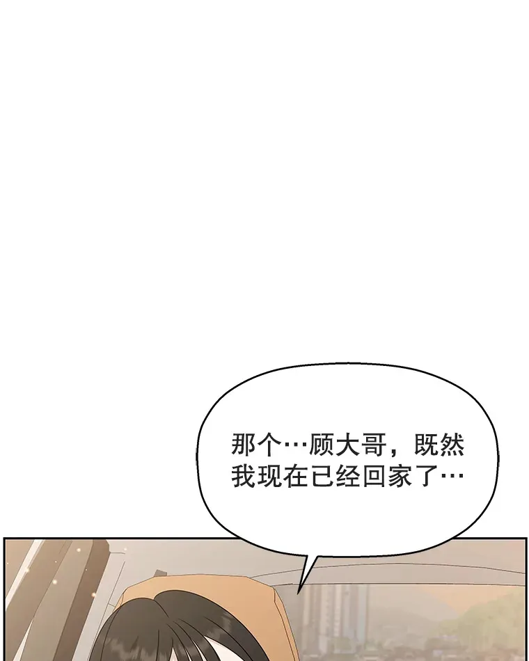 86.汽车影院独处 第28页