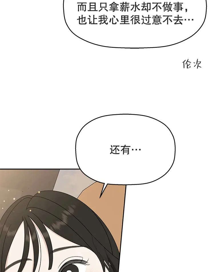 86.汽车影院独处 第30页