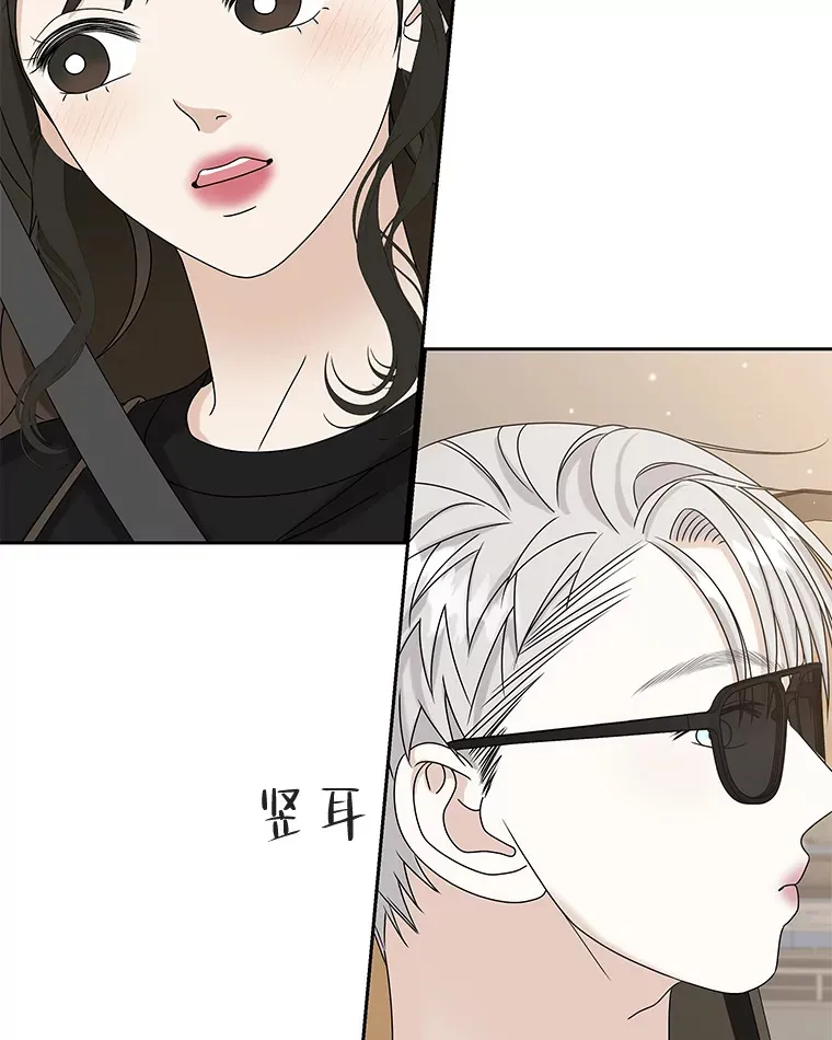 86.汽车影院独处 第31页
