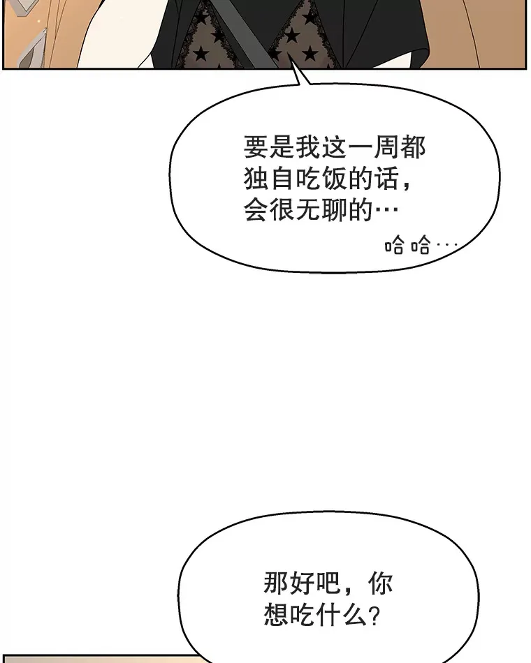 86.汽车影院独处 第34页