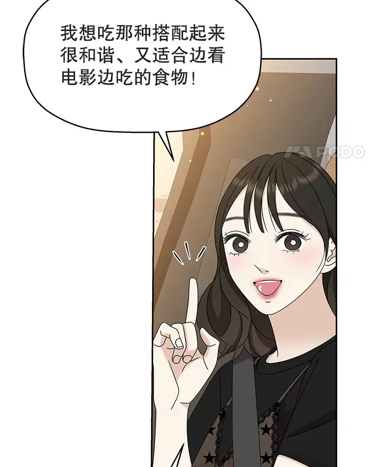 86.汽车影院独处 第36页