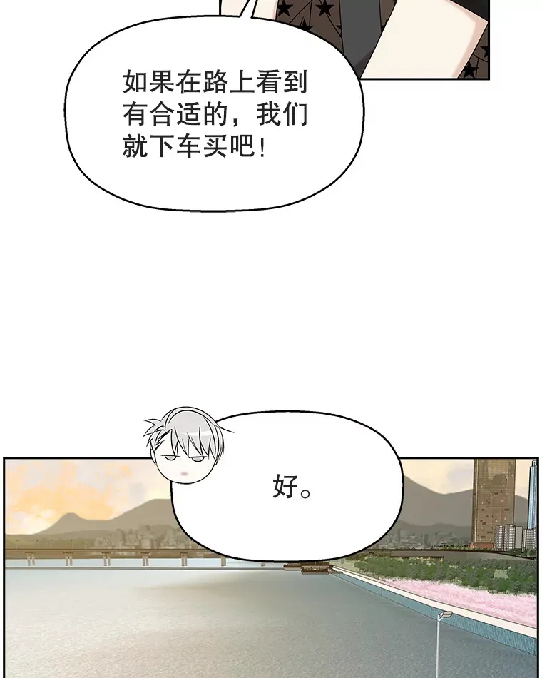 86.汽车影院独处 第37页